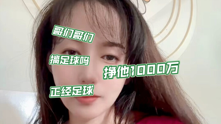 Nếu muốn kiếm được 10 triệu tại World Cup thì cần phải đáp ứng những điều kiện gì?