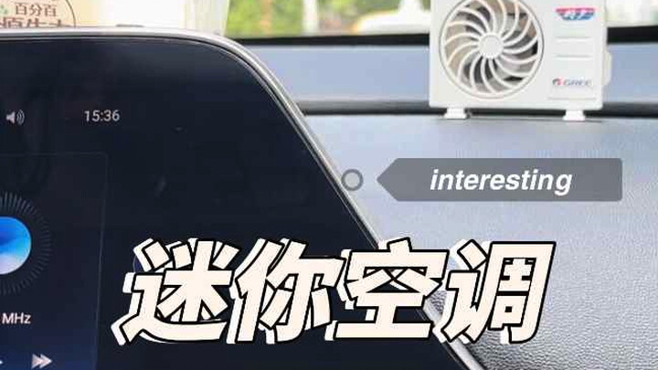 打车，发现一个有趣的司机。