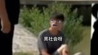 推完它就不能推我了吧