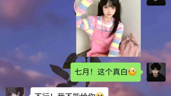 《恋爱和金钱的终极对决》
