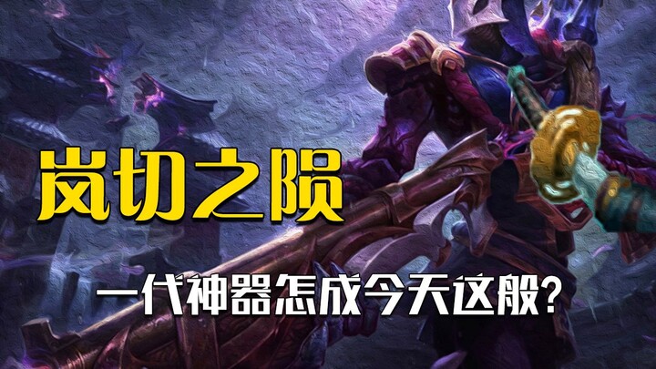 Ranqie’s soon to be buffed—do players even need it?