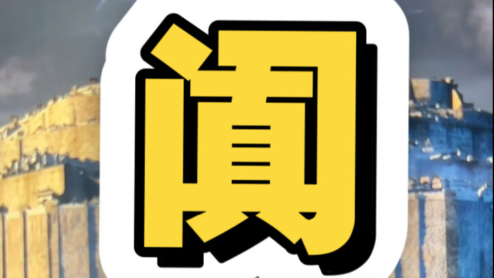 แรงบันดาลใจในการออกแบบเมืองเถียนเทียน