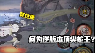 这个版本的“操作之神”让我玩明白了？