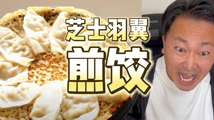 [Japanese Office Cooking] When can I finally enjoy a quiet lunch that’s all mine??