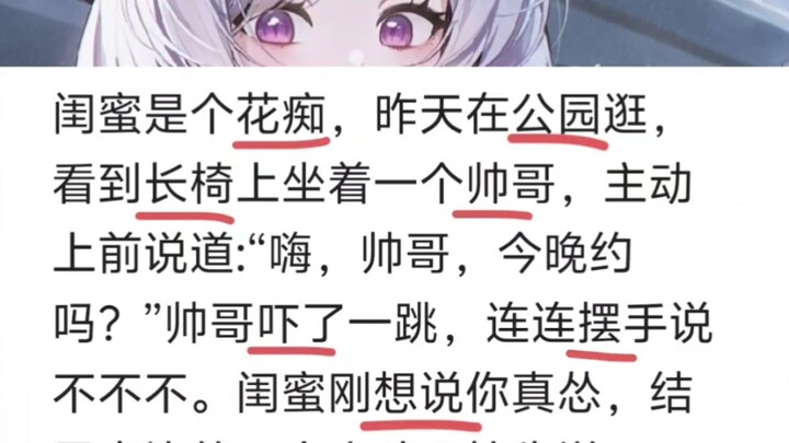 Trái ngược với thiên nhiên… làm sao mà nghĩ ra được vậy?