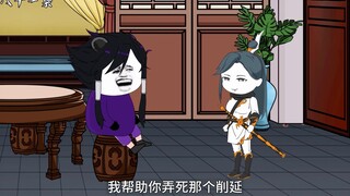 第八十一集：丁琴儿的阴谋