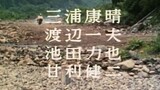 Kamen Rider EP 17 English subtitles