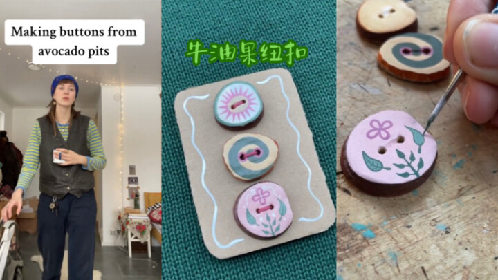 ทำกระดุมจากแกนอะโวคาโด