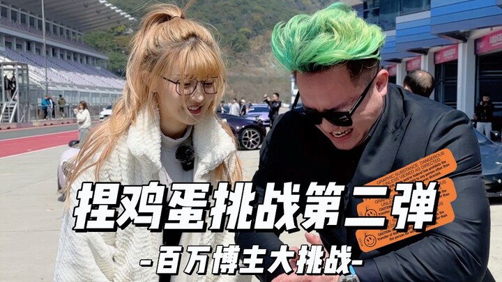 أخيرًا، كشفتُ لك السرّ لجعله يتفتت بسهولة! سارع إلى @ صديقك وجرب ما إذا كان بإمكانه سحقه أيضًا!