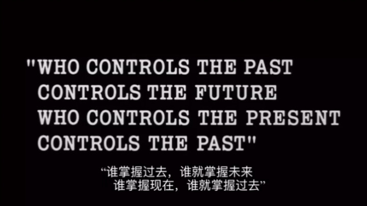《1984》大洋国宣传片