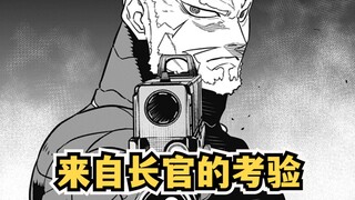 男主被抓后，最高指挥官终于登场！压迫感太强了！！怪兽8号#34