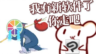 ภรรยาของผมละทิ้งผมและใช้สายไซมานานกว่าสิบปี และย้ายมาอยู่ในอ้อมแขนของซีเอสพี