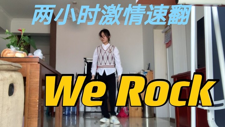 Xem nhiều clip trực tiếp của Lưu Tuấn thì sẽ thế nào? Hãy xem màn cover nhanh ca khúc We Rock của “c