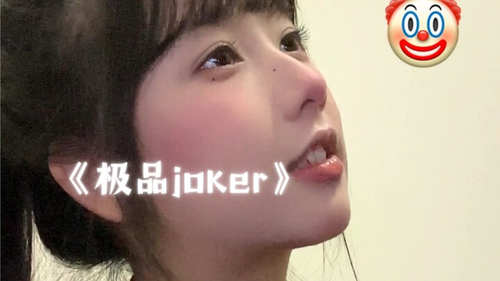 One act of bravery bought a lifetime of introversion.