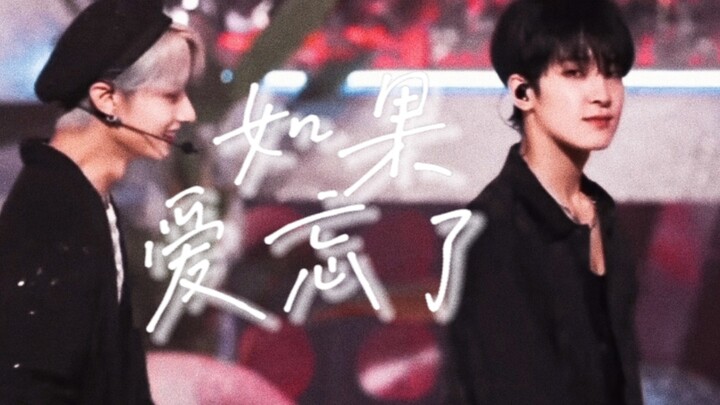 【โย่วฮุย/หมินฮุย】“ถ้าฉันเป็นคนริเริ่มเหมือนเขา ตอนจบจะต่างออกไปไหม”
