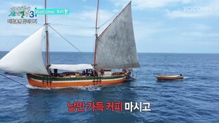 Adventure by Accident - S3 Never Before Seen -  Madagascar Türkçe Altyazı
