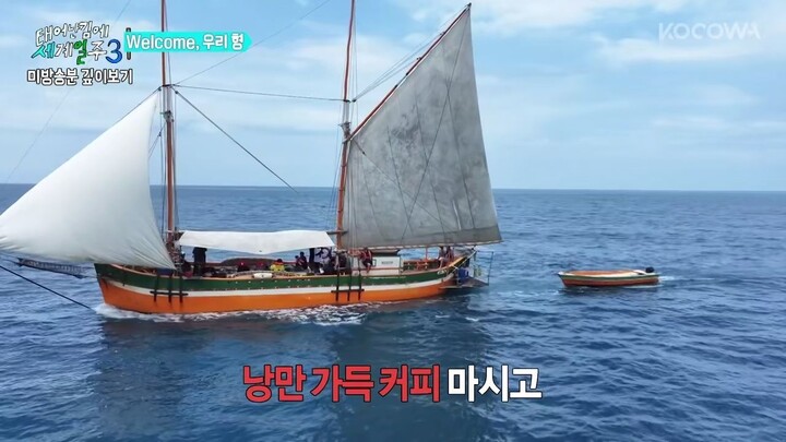 Adventure by Accident - S3 Never Before Seen -  Madagascar Türkçe Altyazı