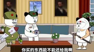 脚盆鸡家的东西 卖给了兔子