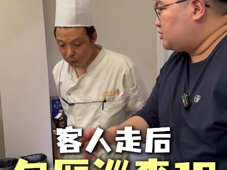 没吃完的菜,肯定是有问题的