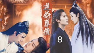逆伦孽债 第八集【忘羡/奸臣狠辣公爹湛，俊美娇柔（表面）儿媳羡 双洁 HE】