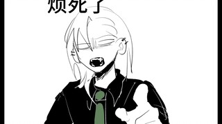 【oc手书】能不能abo同工同酬啊