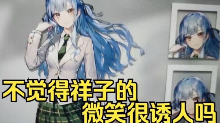 "Don't you think Toyokawa Shoko's smile is very attractive?"