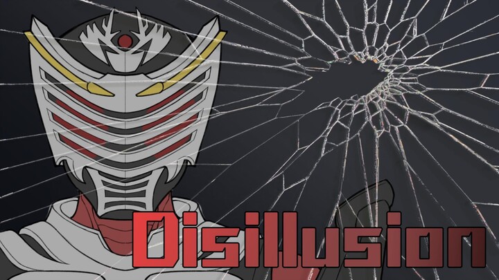 【特摄/手书】【假面骑士龙骑】Disillusion