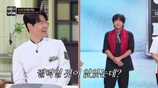 (eng cc) Chef and My Fridge S02 - 21