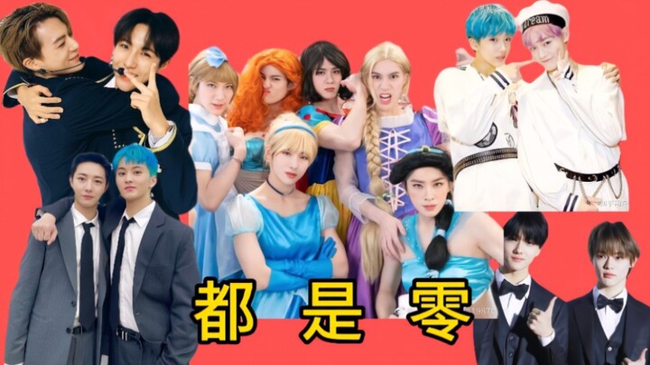 Tidak ada pria Tionghoa di CP Tiongkok-Korea! ! ! [Potong ke Bab]