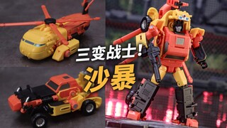 小比例三变战士！吴医生 沙暴分享定格动画