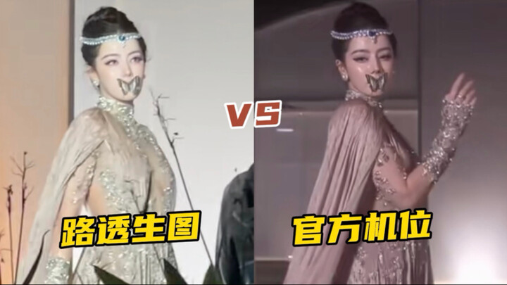 Trời ơi! Địch Lệ Nhiệt Ba lên trang bìa VOGUE! So sánh ảnh paparazzi đời thực với ảnh từ góc máy chí