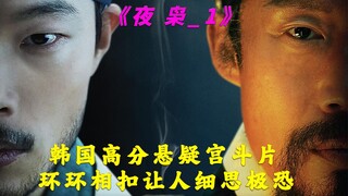 الرجل أعمى أثناء النهار، لكنه في الليل يستعيد بصره بأعجوبة
