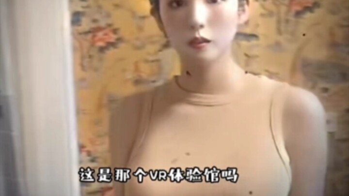 "VR Challenge Is Your Lie"