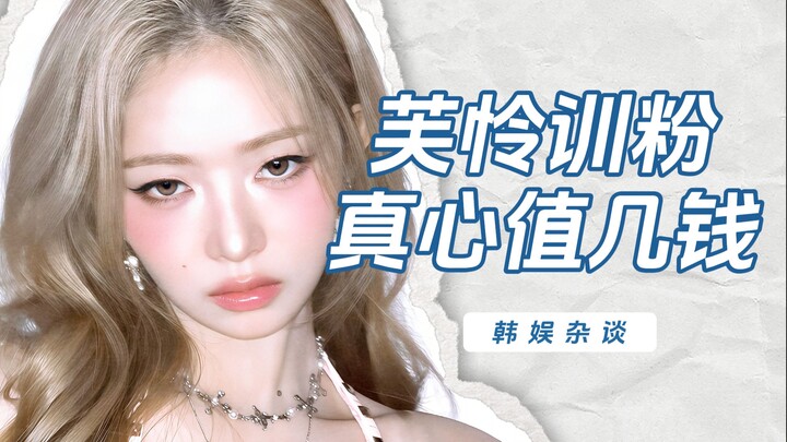 【Yang Xi】Naoki Tsurui! Stop talking already!