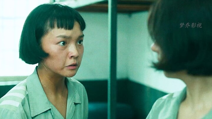 Liputan Penjara Meng Qiao 88