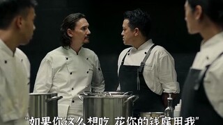 Netflix新上线的一部高分泰国美食惊悚片，饥渴游戏（2）