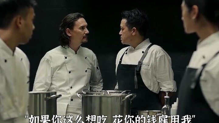 Netflix新上线的一部高分泰国美食惊悚片，饥渴游戏（2）