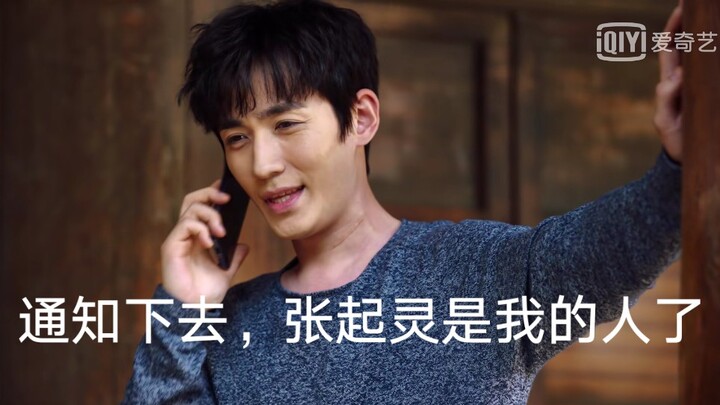 吴邪：过程不重要，反正小哥这个人我是睡到了，以后要叫吴家姑爷。