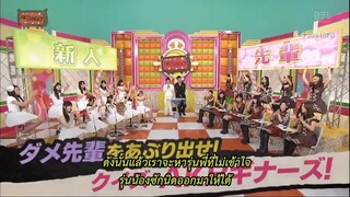 AKBINGO! ep 304 ตามหารุ่นพี่ที่ไม่รู้ใจรุ่นน้อง (ตอนจบ) Sub Thai