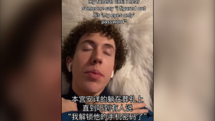 Nữ hoàng gào thét: Nếu ai đó mở khóa điện thoại của tôi trong đám tang của tôi!