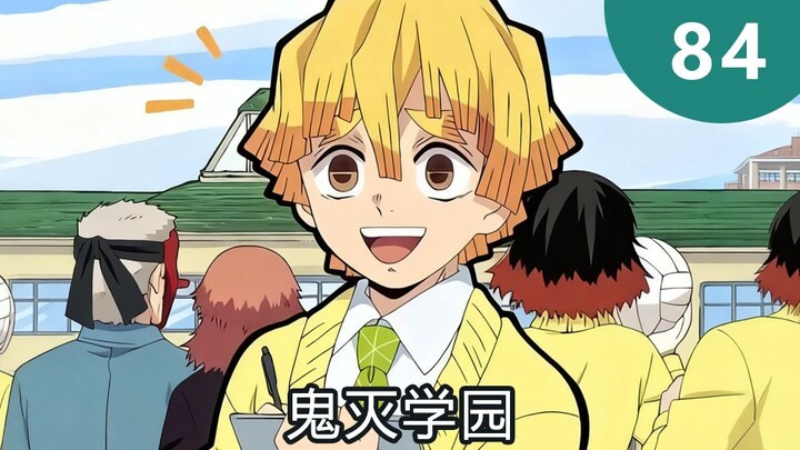 Demon Slayer Gakuen 84: Zenitsu's Weight Loss Story! Zenitsu loses weight for love