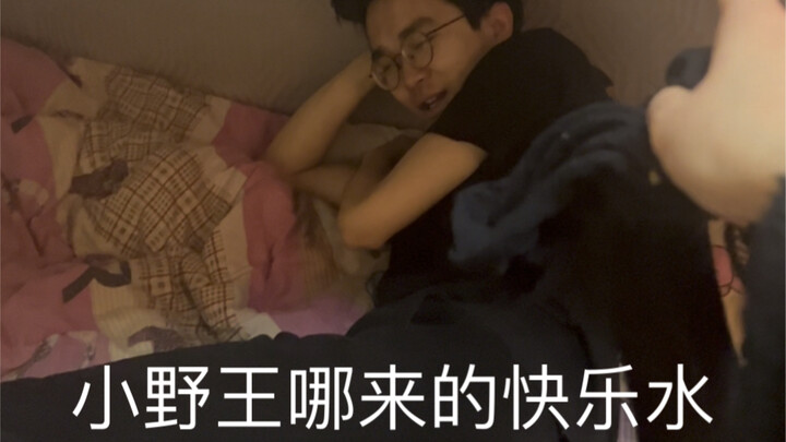 Tiantian’s Daily Order Check