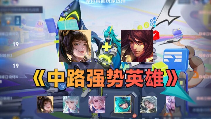 Challenge: Rank up using the most overpowered mid-lane hero.