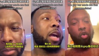 进了gay吧后的我觉得自己啥也不是