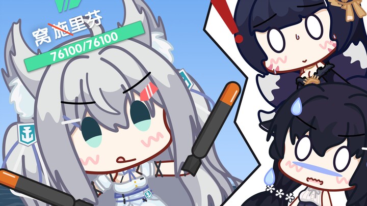 [Azur Lane x World of Warships] أفضل الأسلحة الثانوية