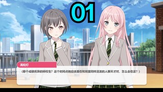 【mygo二创】if线，假如高松灯放弃成为人类。#1尘心