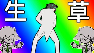 【含梗过多】✨阳✨光✨开✨朗✨大✨男✨孩✨儿✨