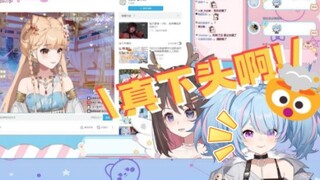 【星汐Seki】GN狍子真下头！