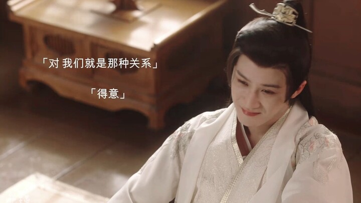 ทุ่งชูรา—เซียงหลิวเป้ยคว้าชัย! แขกเต็มบ้าน เผยความรักให้สาธารณชนรับรู้