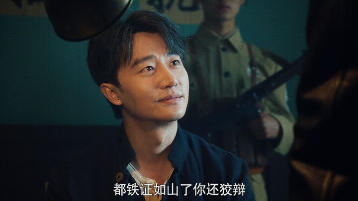 轩，都铁证如山了你还狡辩！